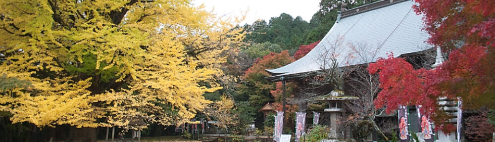 大山寺のホームページ