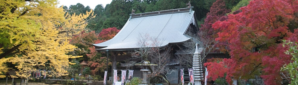 大山寺のホームページ